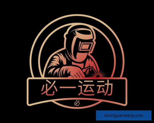 发现必一运动